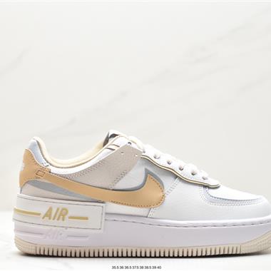 Nike WMNS Air Force 1 Shadow"Sail Tan"空軍一號輕量增高低幫百搭板鞋