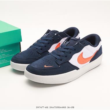 Nike SB Force 58  滑板鞋