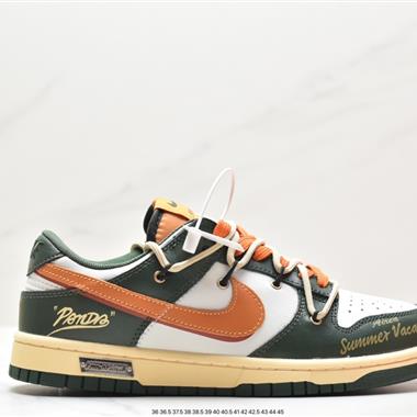 Nike SB Dunk Low」Green/Beige「綁繩解構風 系列低幫休閑運動滑板板鞋