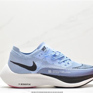 Nike ZoomX Vaporfly NEXT% 2」Ice Blue「破2系列馬拉松泡棉超輕緩震運動慢跑鞋