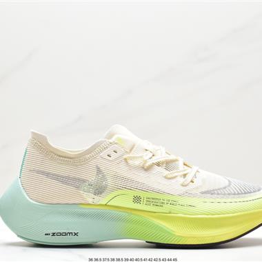 Nike ZoomX Vaporfly NEXT% 2」Ice Blue「破2系列馬拉松泡棉超輕緩震運動慢跑鞋