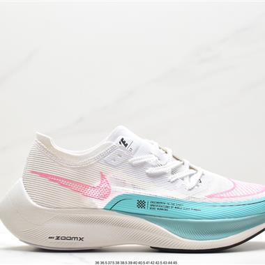 Nike ZoomX Vaporfly NEXT% 2」Ice Blue「破2系列馬拉松泡棉超輕緩震運動慢跑鞋