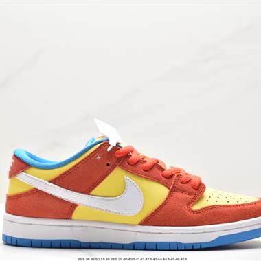 Nike SB Dunk Low “Bart Simpson” 