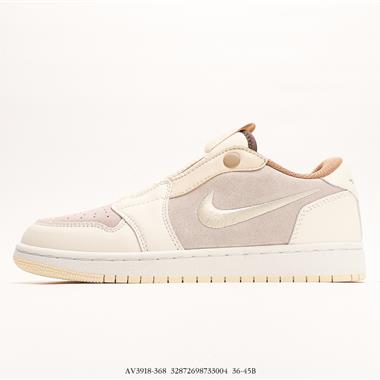 Nike Air Jordan 1 Low Pet 喬丹籃球鞋解構風網面透氣系列