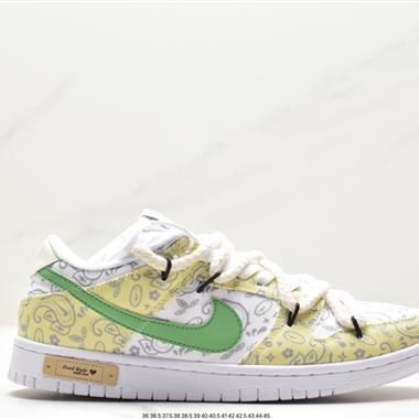 Nike SB Dunk Low」Green/Beige「綁繩解構風 系列低幫休閑運動滑板板鞋