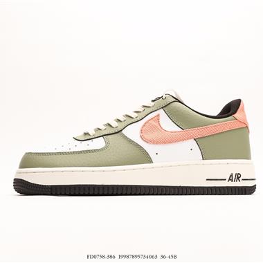 Nike Air Force 1 Low 空軍一號低幫百搭休閑運動板鞋