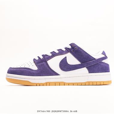 Nike SB Dunk Low Grey Gum SB低幫休閑板鞋