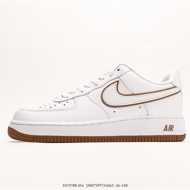 Nike Air Force 1 Low 空軍一號低幫百搭休閑運動板鞋