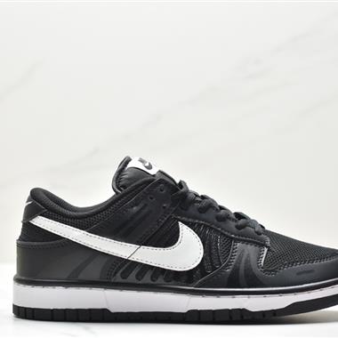 Nike SB Zoom Dunk Low 板鞋