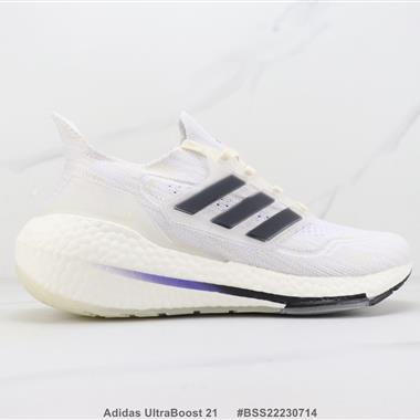 Adidas UltraBoost 21 爆米花緩震跑步鞋