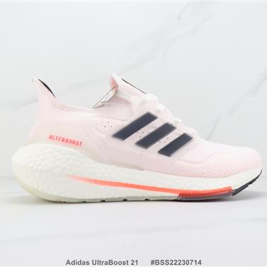 Adidas UltraBoost 21 爆米花緩震跑步鞋