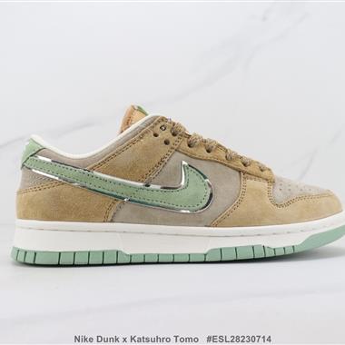 Nike Dunk x Katsuhro Tomo 聯名款 SB低幫板鞋