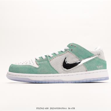 April Skateboards x Nike SB Dunk Low