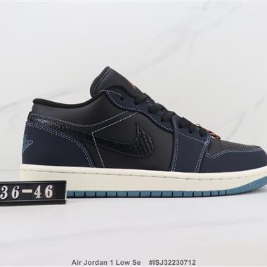 Nike Air Jordan 1 Low Se 喬丹1代低幫板鞋 