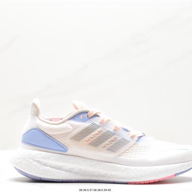 Adidas UltraBoost 22 UB22 爆米花跑鞋 