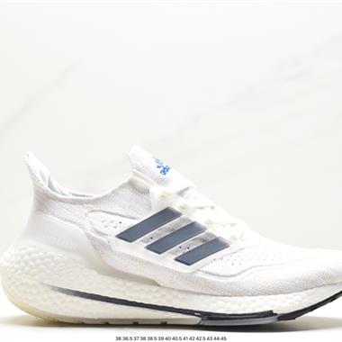 Adidas Ultraboost DNA UB21全掌爆米花休閑運動跑鞋