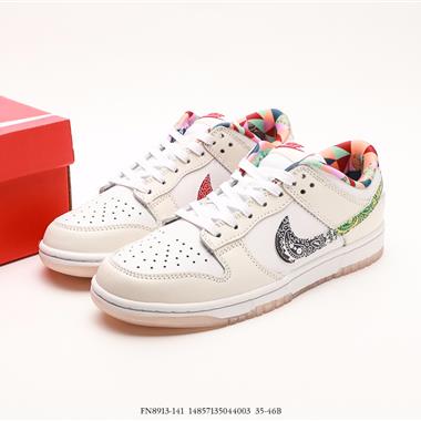 Nike SB Dunk Low扣籃系列低幫休閑運動滑板板鞋