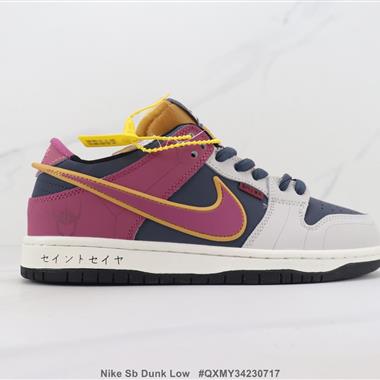 Nike Sb Dunk Low Sb低幫板鞋