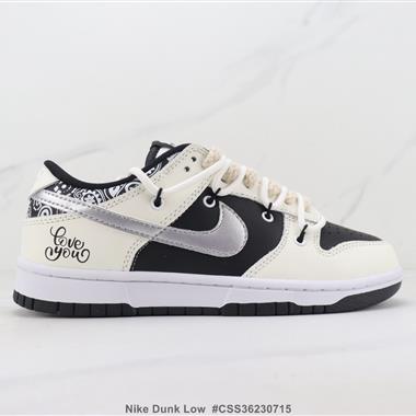 Nike Dunk Low Sb低幫板鞋