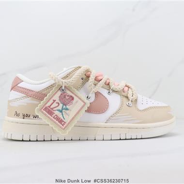 Nike Dunk Low Sb低幫板鞋