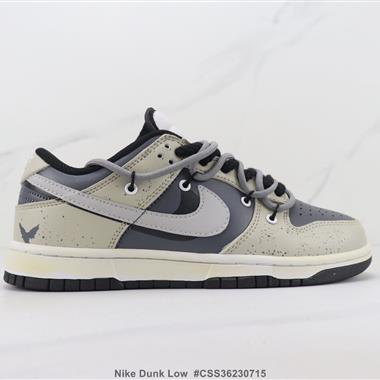 Nike Dunk Low Sb低幫板鞋