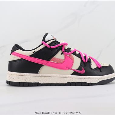 Nike Dunk Low Sb低幫板鞋