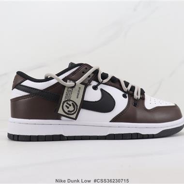 Nike Dunk Low Sb低幫板鞋