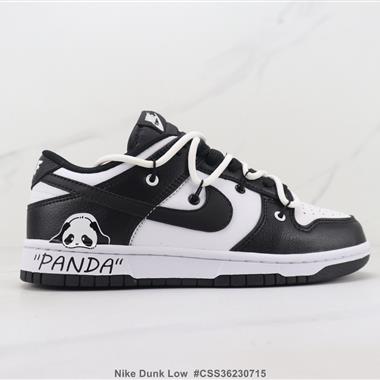 Nike Dunk Low Sb低幫板鞋