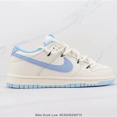 Nike Dunk Low Sb低幫板鞋