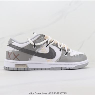 Nike Dunk Low Sb低幫板鞋