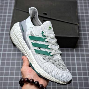 ADIDAS ULTRABOOST 21低幫暢跑緩震回彈跑步運動鞋