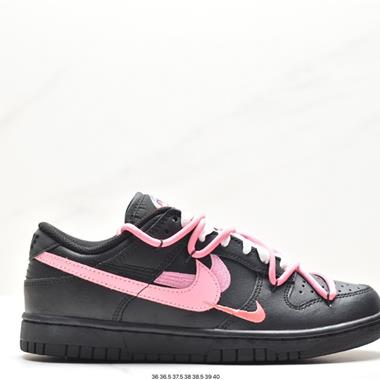 Nike SB Dunk Low 解構抽繩鞋