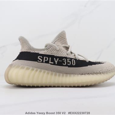 Adidas Yeezy Boost 350 V2 三葉草爆米花椰子跑步鞋 