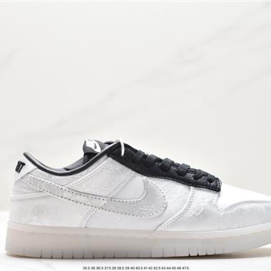 Fragment Design x Clot x Nike SB Dunk Low"20th Anniversary/White Silk"扣籃系列低幫休閑運動滑板板鞋