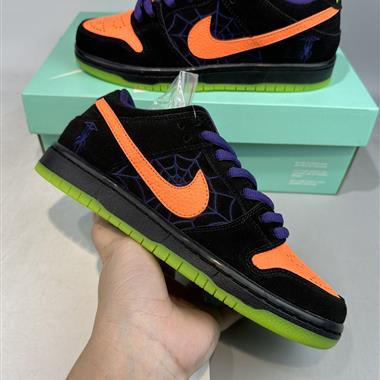 Nike SB Dunk Low Night of Mischief 