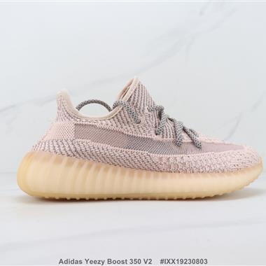 Adidas Yeezy Boost 350 V2 三葉草爆米花椰子跑步鞋