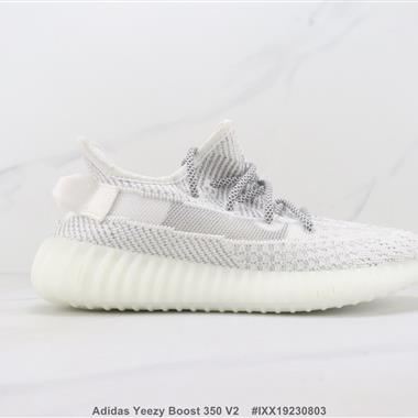 Adidas Yeezy Boost 350 V2 三葉草爆米花椰子跑步鞋