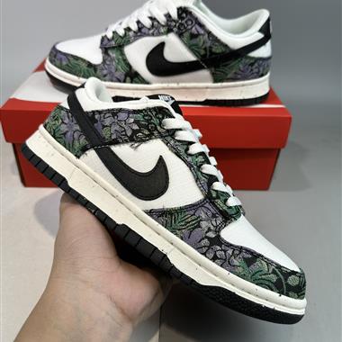 Nike SB Dunk Low Next Nature"Floral Tapestry" 