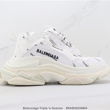 Balenciaga Triple 's Gomma 巴黎世家1代厚底低幫休閑鞋