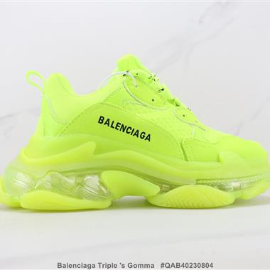 Balenciaga Triple 's Gomma 巴黎世家1代厚底低幫休閑鞋