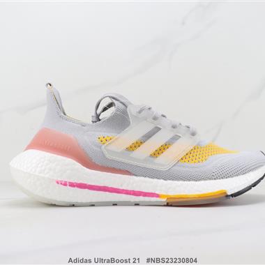 Adidas UltraBoost 21 UB7.0 爆米花緩震跑步鞋