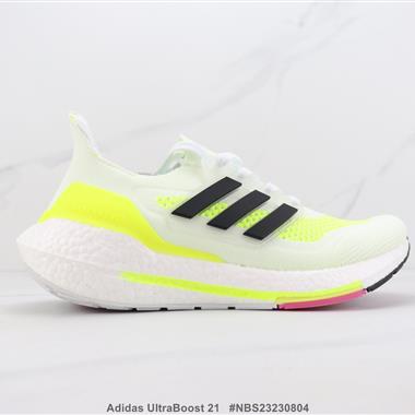 Adidas UltraBoost 21 UB7.0 爆米花緩震跑步鞋