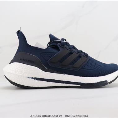 Adidas UltraBoost 21 UB7.0 爆米花緩震跑步鞋