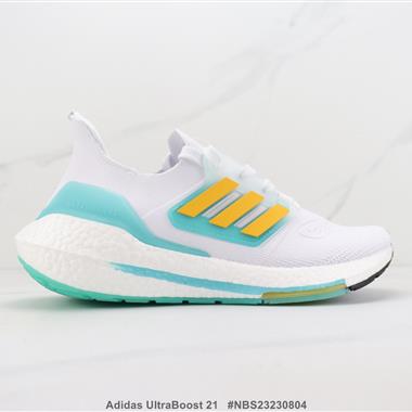 Adidas UltraBoost 21 UB7.0 爆米花緩震跑步鞋