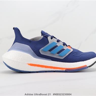 Adidas UltraBoost 21 UB7.0 爆米花緩震跑步鞋