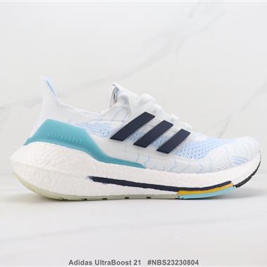 Adidas UltraBoost 21 UB7.0 爆米花緩震跑步鞋