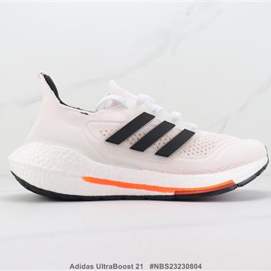 Adidas UltraBoost 21 UB7.0 爆米花緩震跑步鞋