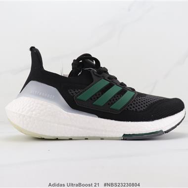 Adidas UltraBoost 21 UB7.0 爆米花緩震跑步鞋