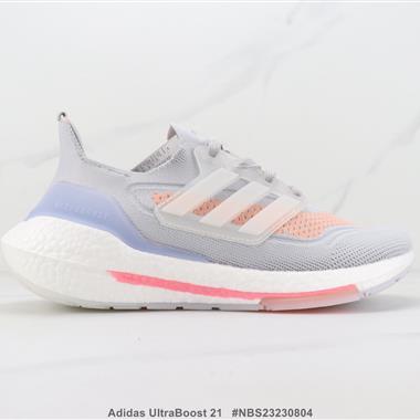 Adidas UltraBoost 21 UB7.0 爆米花緩震跑步鞋