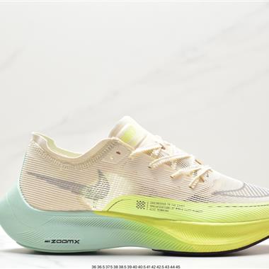 Nike ZoomX Vaporfly Next%馬拉松二代馬拉松跑鞋